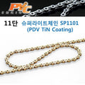 PYC Chain 11speed SP1101 TIN Coating Gold Hollowpin 225g/116 Link
