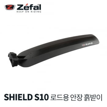 Zefal Shield S10 Road Saddle Mudguard