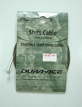 Shimano Dura Ace Bike Shift Cable Stainless Steel