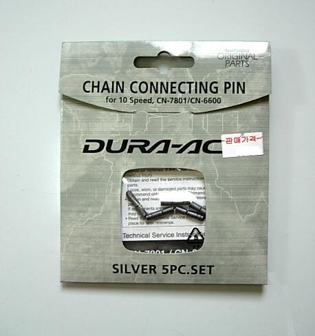 shimano dura ace chain pin 10sp