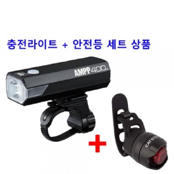 Cateye AMPP400+LD160 Bicycle Light Safety Light Set
