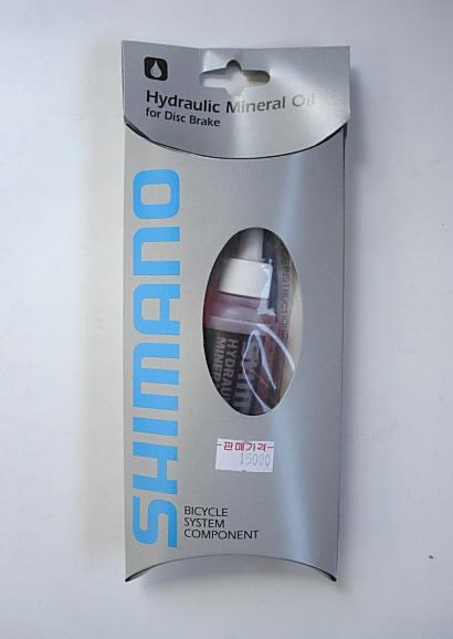 Shimano Bicycle Bike Disc Brake Oil Mountain 50ml 