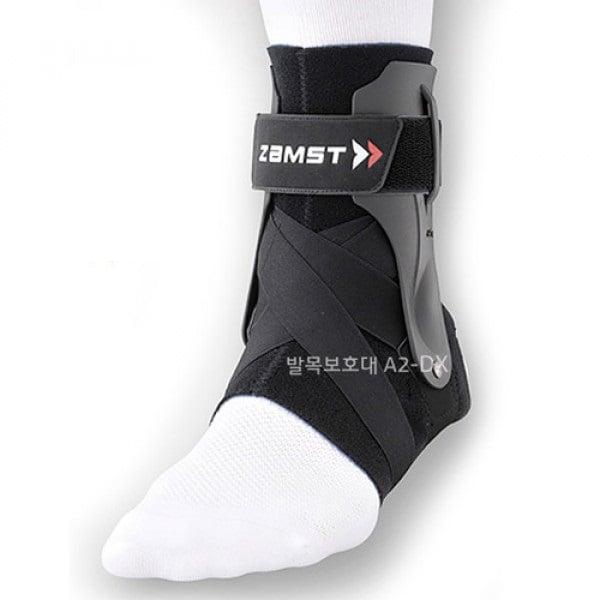 Swim-hero Zamst Ankle Protector A2-DX Black
