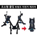 BnBRack Transformer Folding Trunk Carrier BC-6425-3