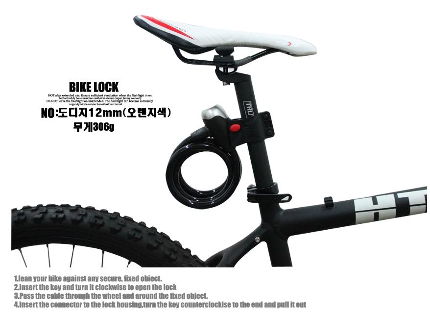 BicycleHero Bike Lock Seat Post Mount 4colors 12x1200mm