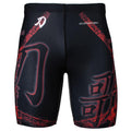 Btoperform Song of Sword - Black Full Graphic Compression Shorts FY-316K