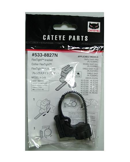 Cateye Front Light Bracket 533-8827N
