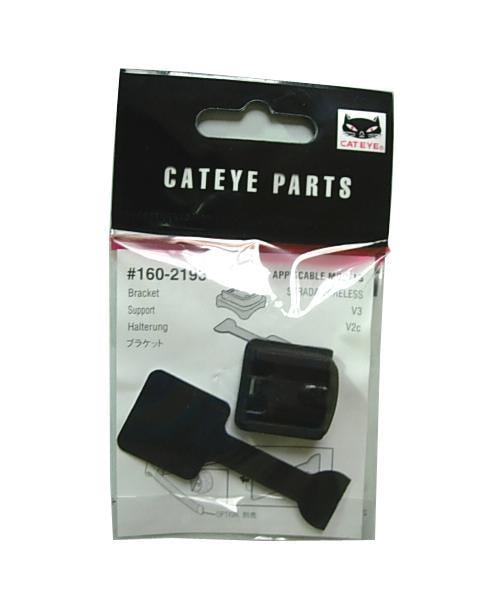 Cateye RD-300W Bracket 160-2193