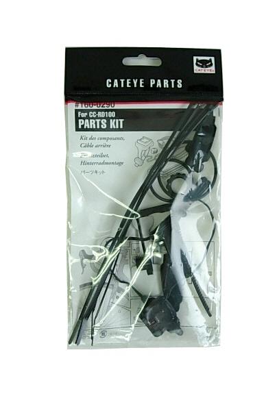 Cateye RD100 Strada Mount Kit 160-0290