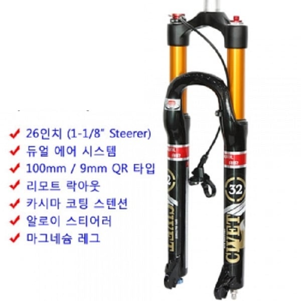 DFS Air Folk CIVET-RLC Dual Air 26inch