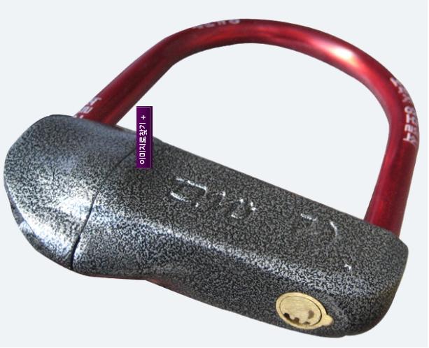 DW Notoch Alarm Bicycle U Lock 