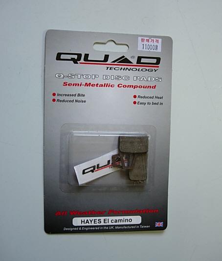 Quad Hayes El camino Disc Brake Pads Shoes QDP-34