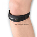 Swim-hero Zamst Knee Protector JK-Band Black