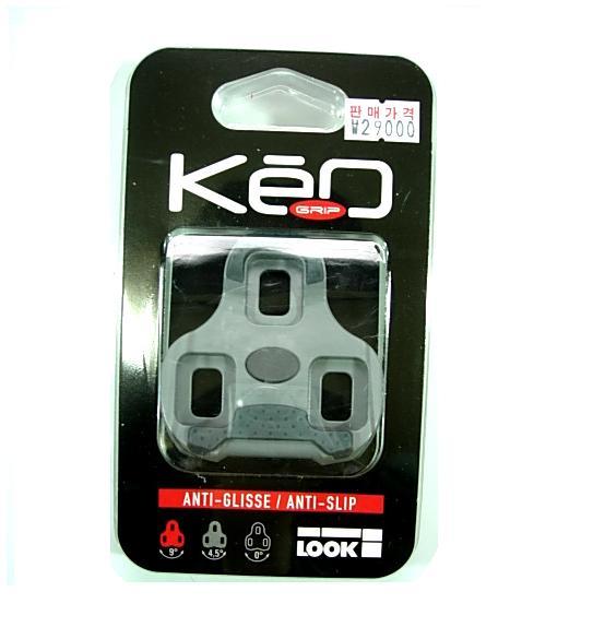 Look KEO Anti Slip Cleat Gray Bicycle Pedal