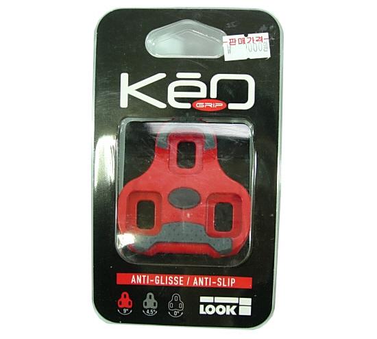 Look KEO Anti Slip Cleat Bicycle Pedal