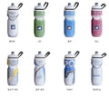 Polar Thermo Insulated Water Bottle 20oz 