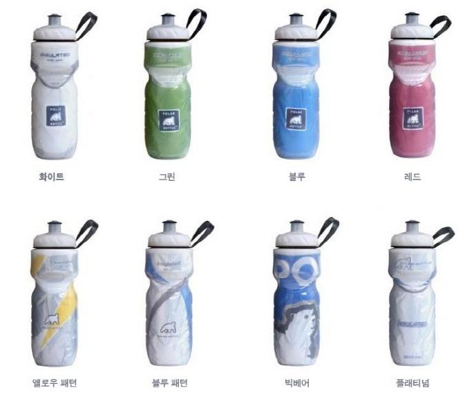 Polar Thermo Insulated Water Bottle 20oz 