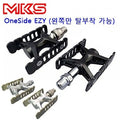 MKS Promenade One Side Ezy Pedal