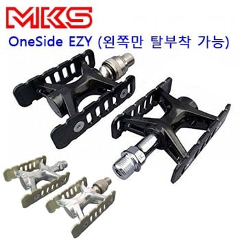 MKS Promenade One Side Ezy Pedal