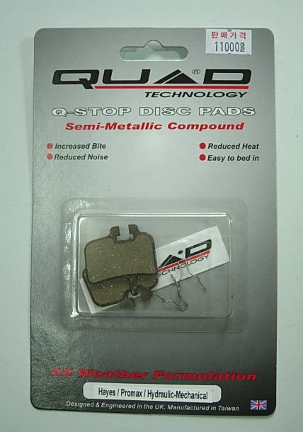 Quad Hayes HFX9 Disc Brake Shoes Pads QDP-15