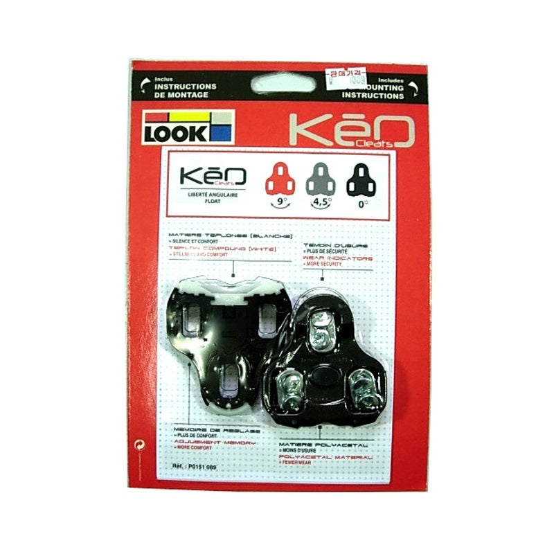 Look Keo Cleat Black
