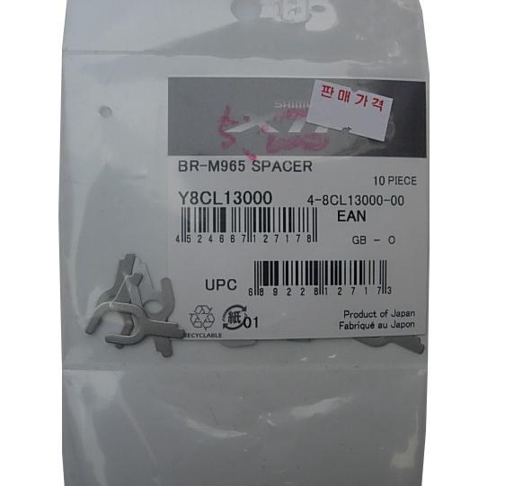 Shimano BR-M965 caliper spacer 1mm Y8CL13000