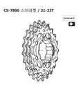 Shimano CS-7800 duraace sprocket 21-23T Y1Z898060
