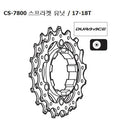 Shimano CS-7800 sprocket 17-18T Y1Z898030