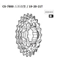 Shimano cs-7800 sprocket 19-20-21T Y1Z898070