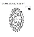 Shimano CS-7800 sprocket repairpart 21-23-25T Y1Z898090