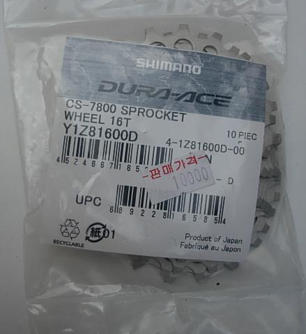 Shimano CS-7800 Sprocket Wheel 16T Y1Z81600D