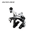 Shimano Dura Ace BR-9000 Road Bike Brake