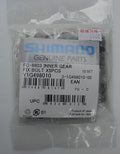 Shimano FC-6603 Ultegra Inner Gear Fix Bolt Y1G498010