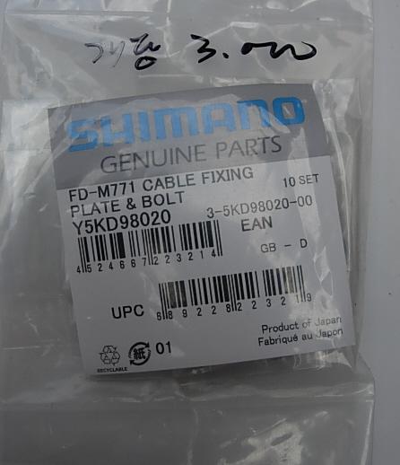 Shimano FD-M771 Cable Fixing Plate n Bolt Y5KD98020