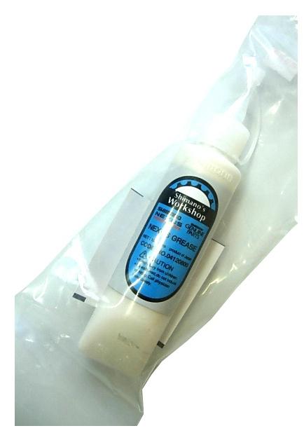 Shimano Internal Hub Grease Nexus 100g Y04120800
