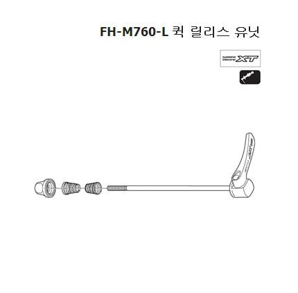 Shimano M760 rear qr lever xt black 173mm Y3C092300