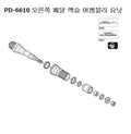 Shimano PD-6610 pedal axle assembly right Y45J98010
