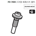Shimano PD-7800 spring adjust bolt Y45F04100