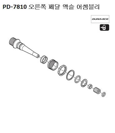 Shimano PD-7810 pedal assembly right Y42T98010