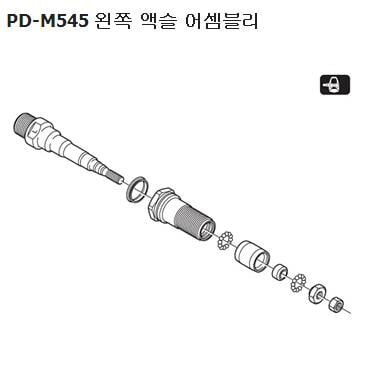Shimano PD-M545 Axle Assembly left Y41F98070