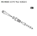 Shimano PD-M545 Axle Assembly right Y41F98060