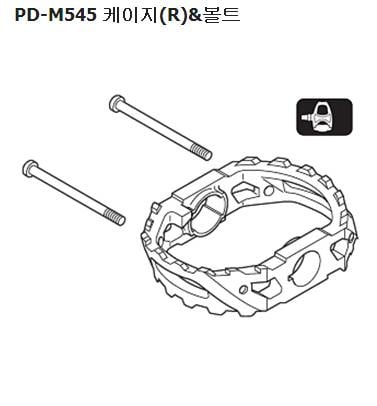 Shimano PD-M545 pedal cable and bolts right Y41F98040