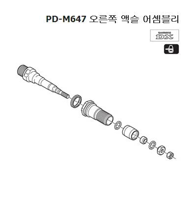 Shimano PD-M647 axle assembly right Y41S98010