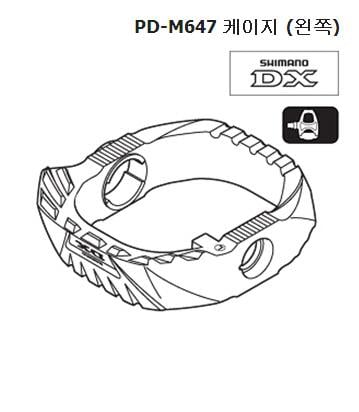 Shimano PD-M647 pedal cage left Y41S09000