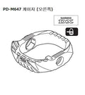 Shimano PD-M647 pedal cage right Y41S08000
