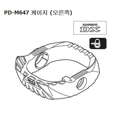 Shimano PD-M647 pedal cage right Y41S08000