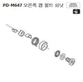 Shimano PD-M647 right cap bolt unit Y41S98070