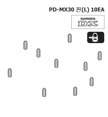 Shimano PD-MX30 Pedal Pin Long Y41K98020