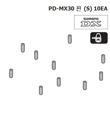 Shimano PD-MX30 pedal pin small Y41K98010