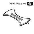 Shimano PD-R540 body cover part Y45F06000